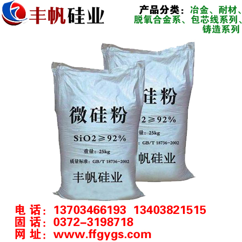 硅碳合金為什么這么盛行？